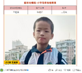2026年5月12日 (二) 16:24版本的缩略图